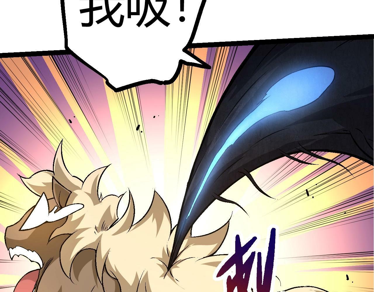 第70话 上古秘辛42
