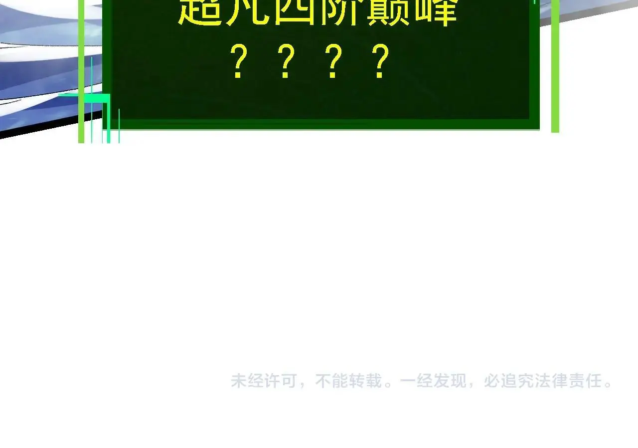 第113话 离去150