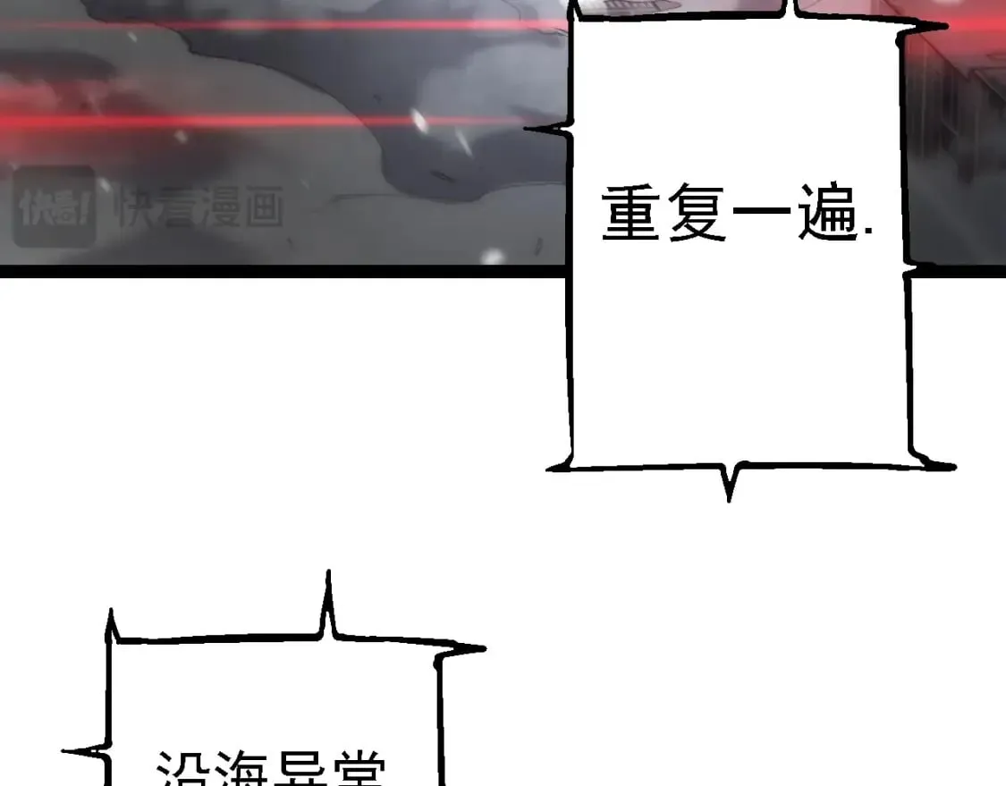 第153话 全面入侵18