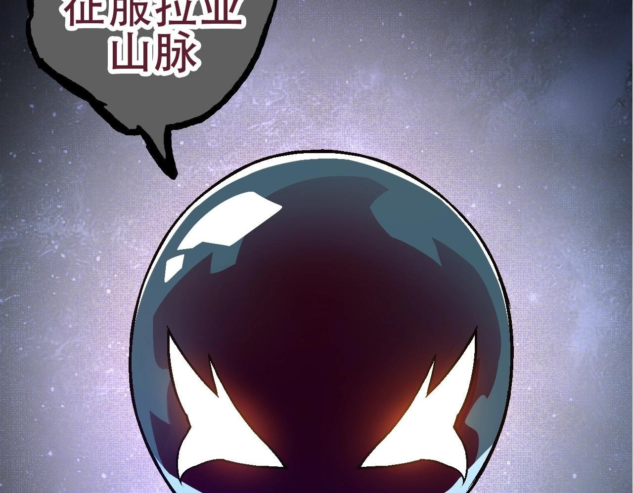 第79话 向北境进发99