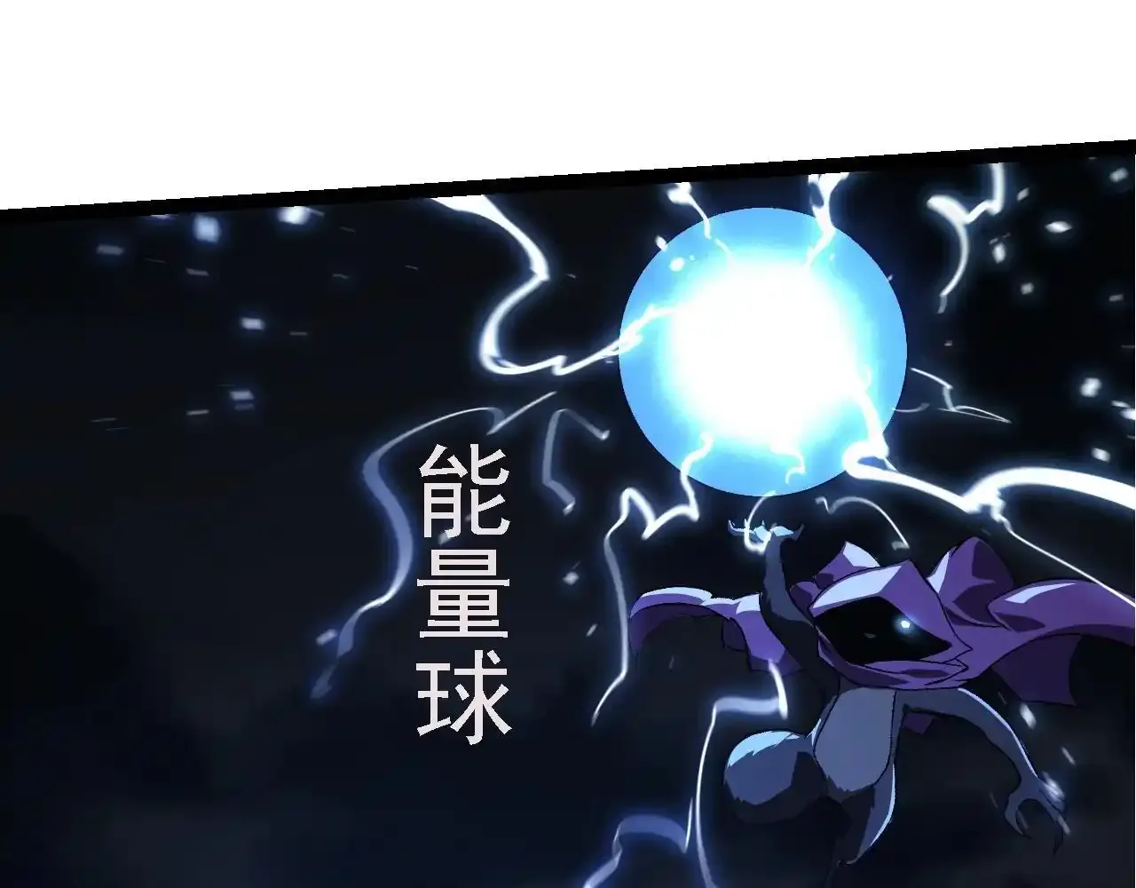 第137话 神秘势力84