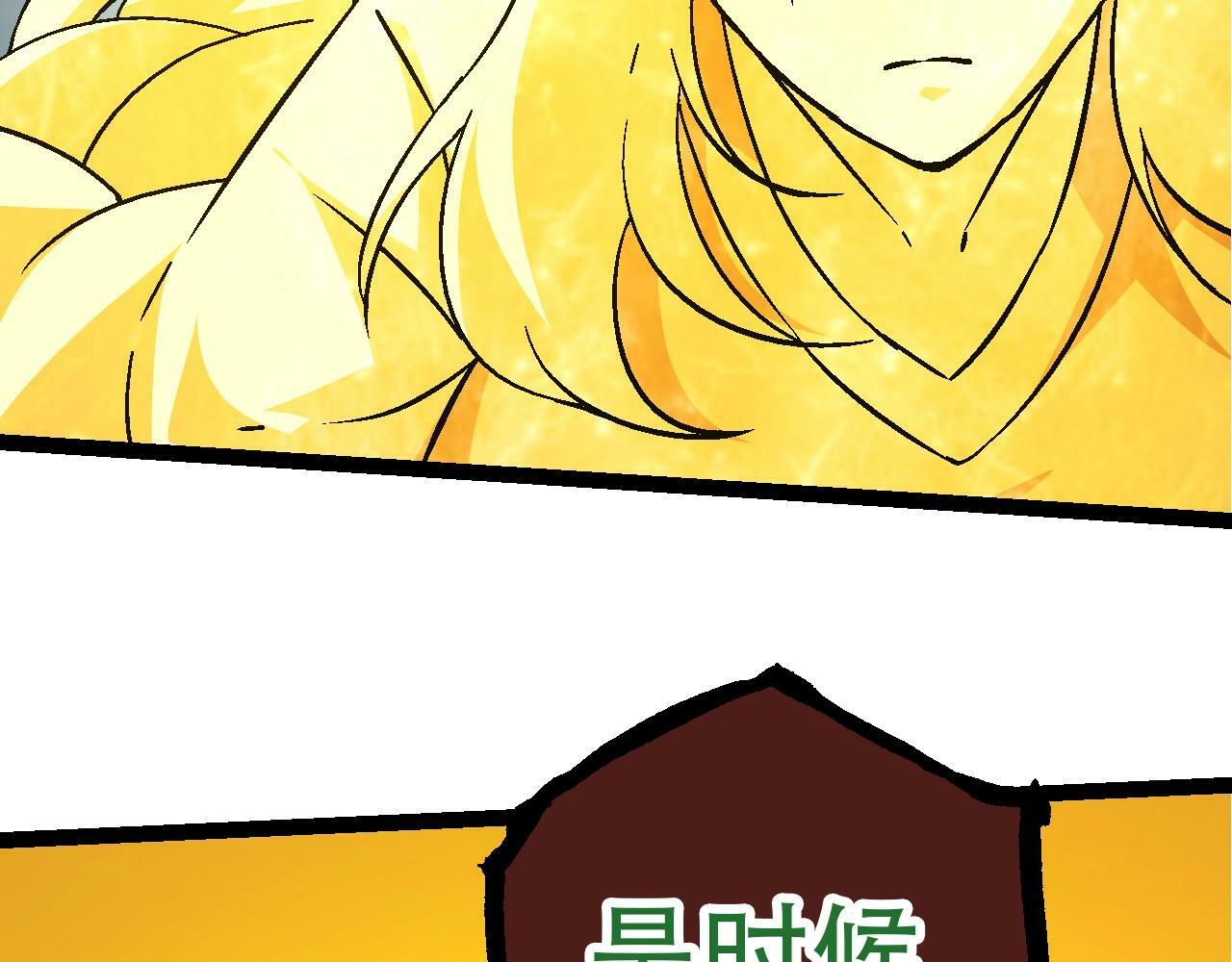 第75话 灵力导弹来袭160