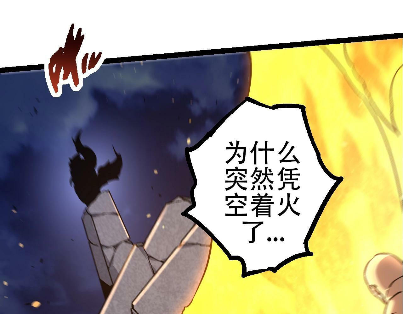 第76话 树界降临119
