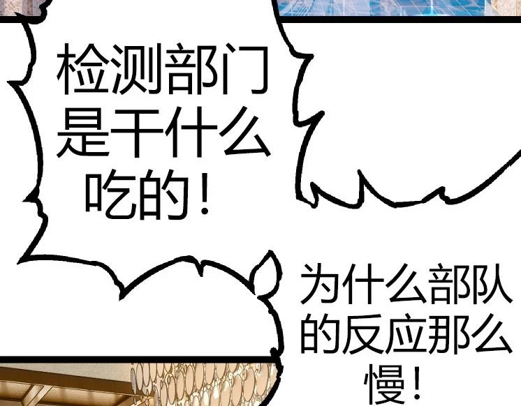 第31话 海兽爆发136