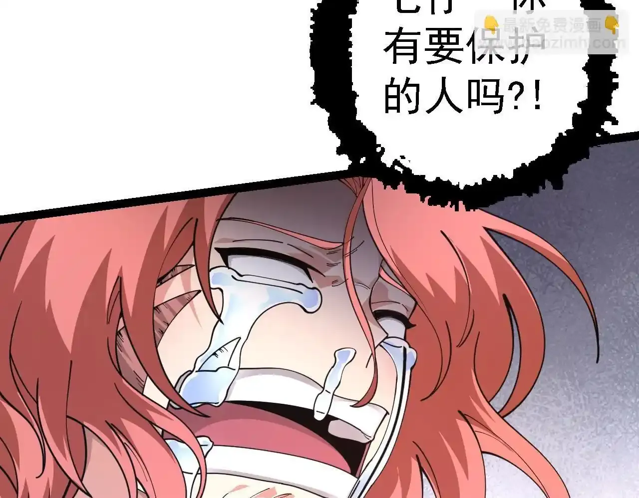 第118话 连一刻也没有为七仔的战败悲伤149