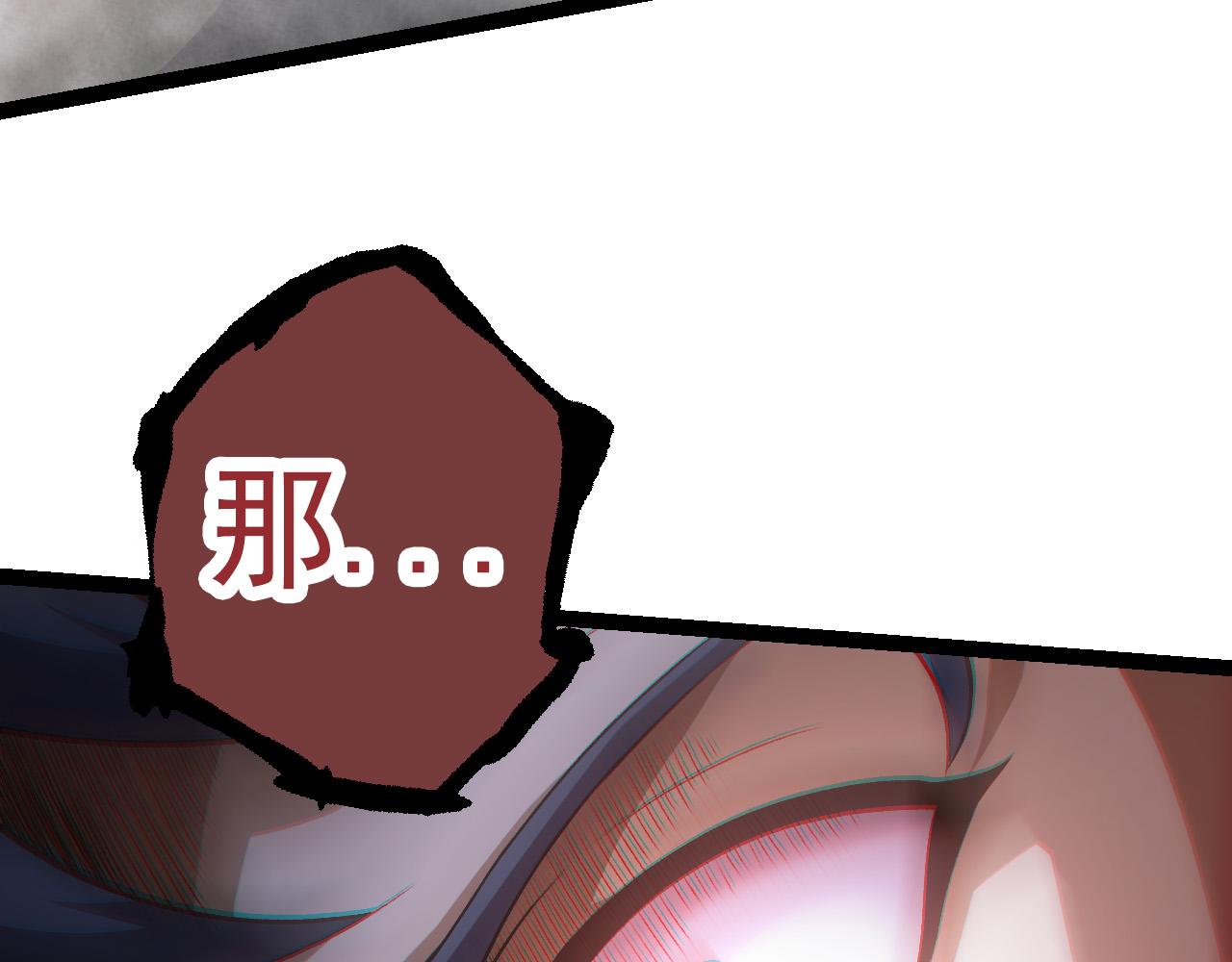 第18话 与人类首次接触57