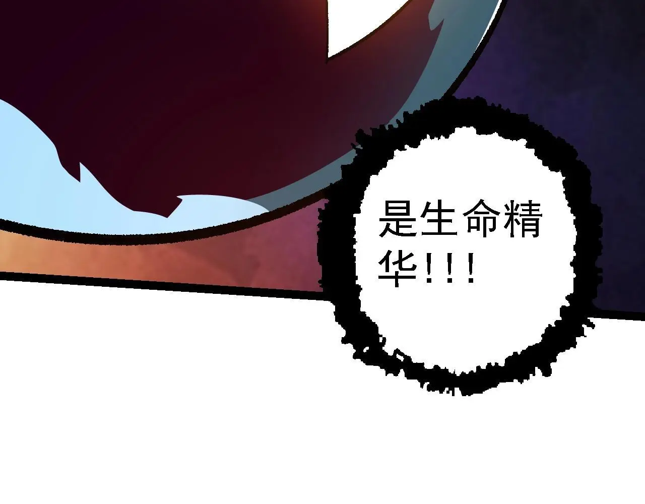 第123话 澳创你这个狗杂种135
