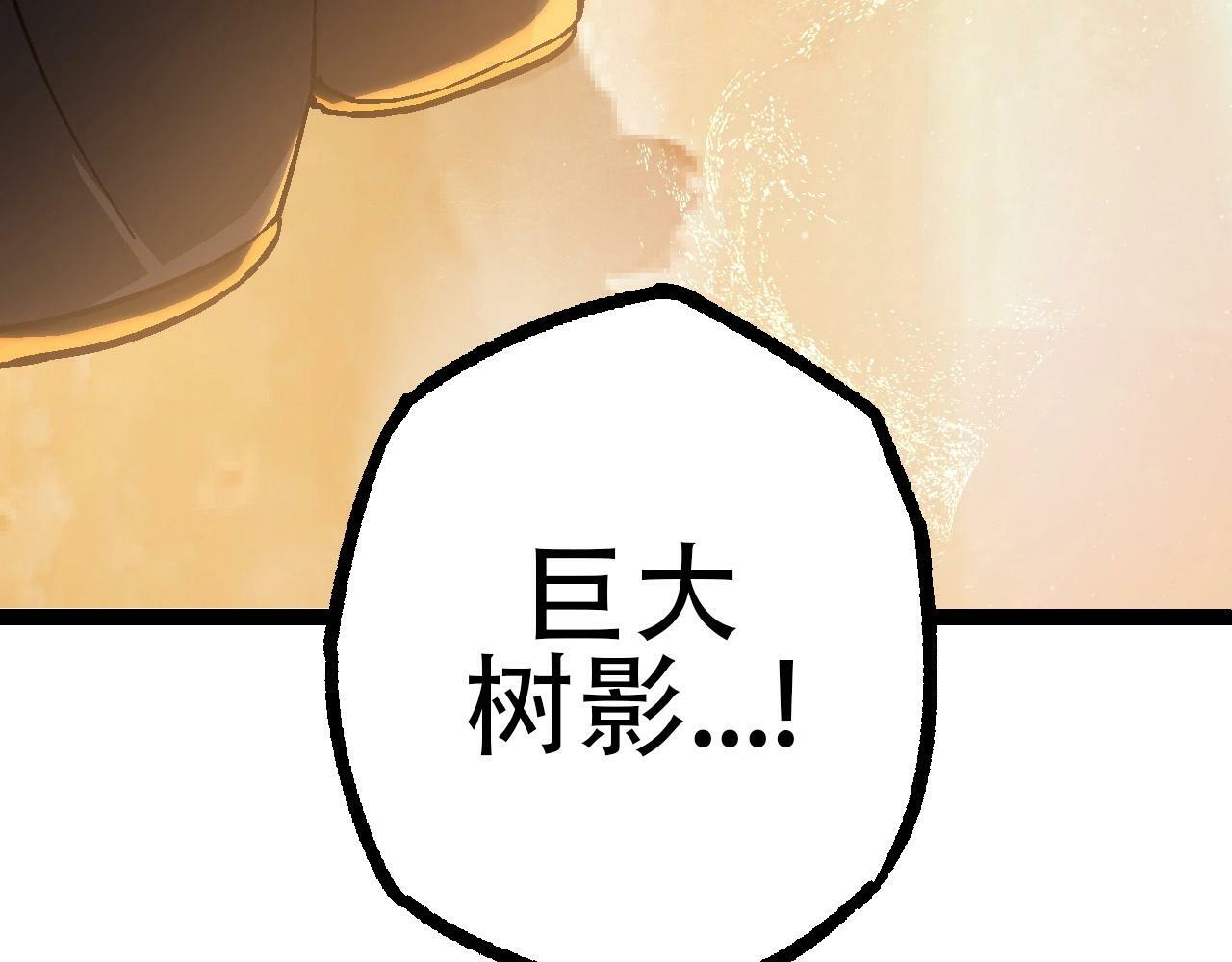 第74话 峡谷中的巨大树影161