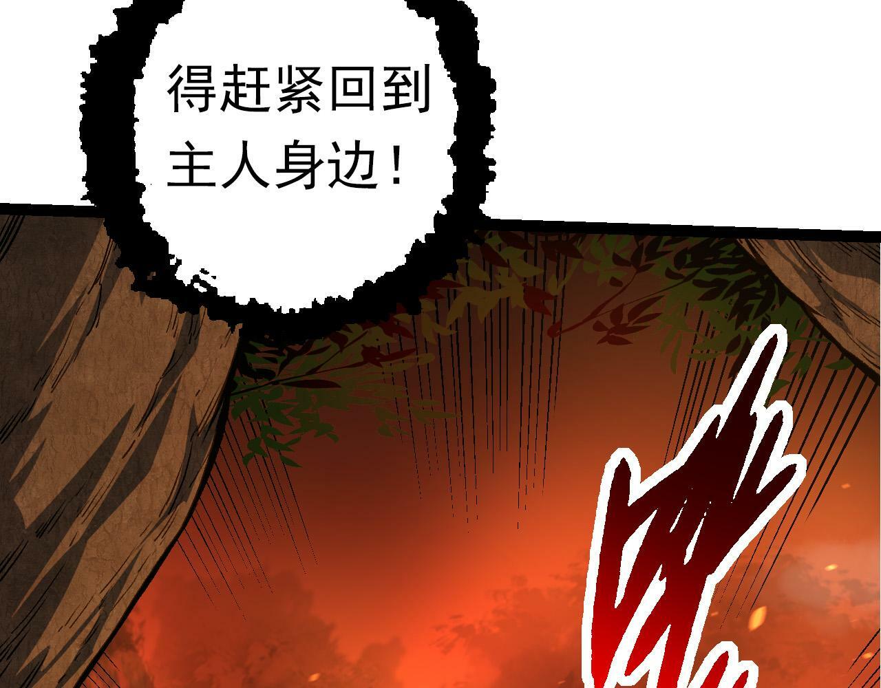 第62话 巨鳄的压迫感9