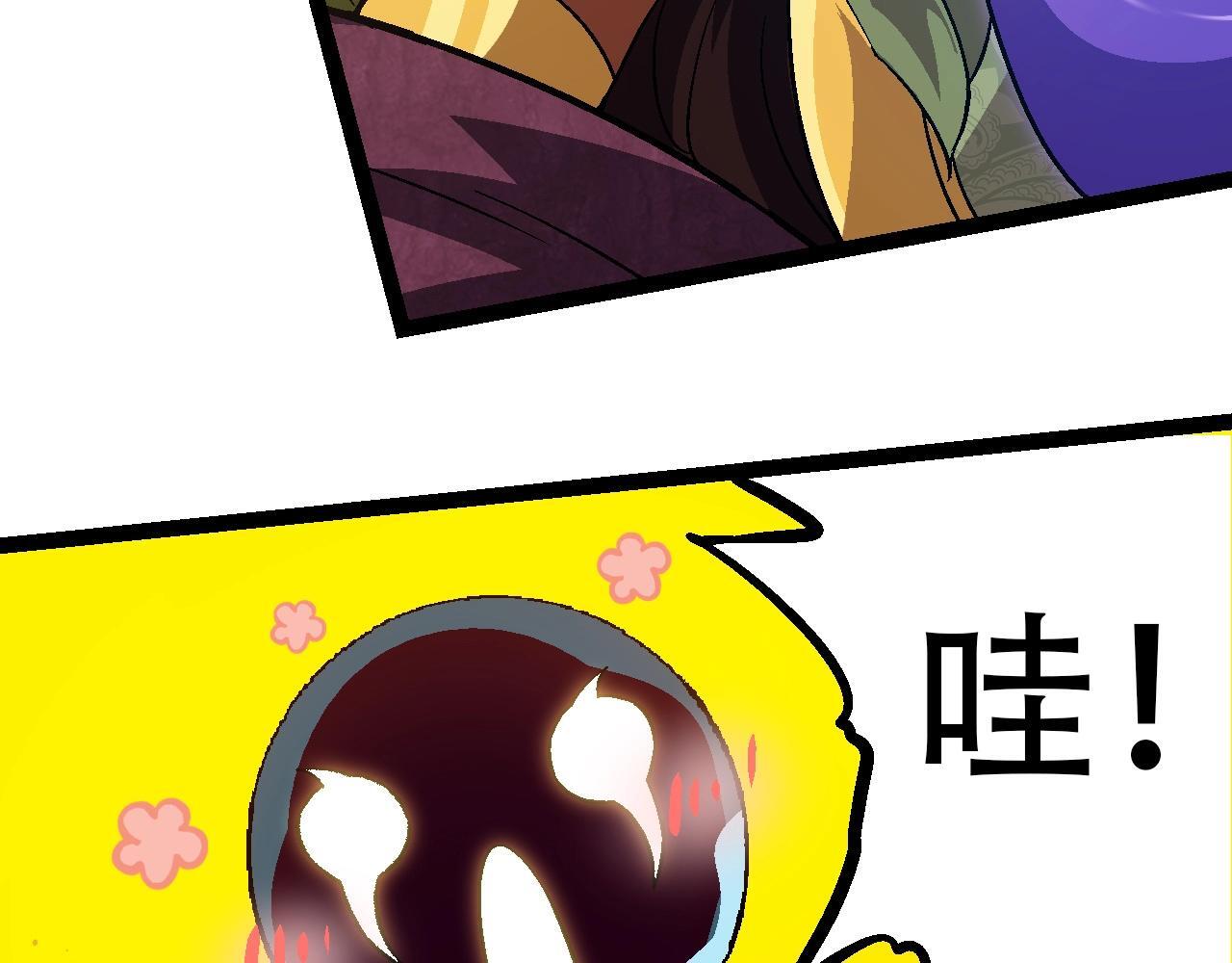 第88话 新的眷属100