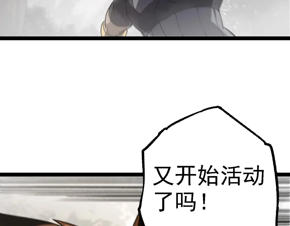 第177话 出山61