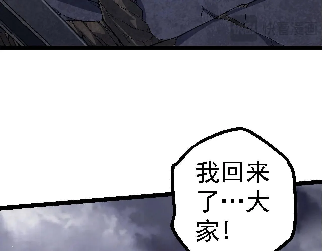 第115话 必须要做的事情49