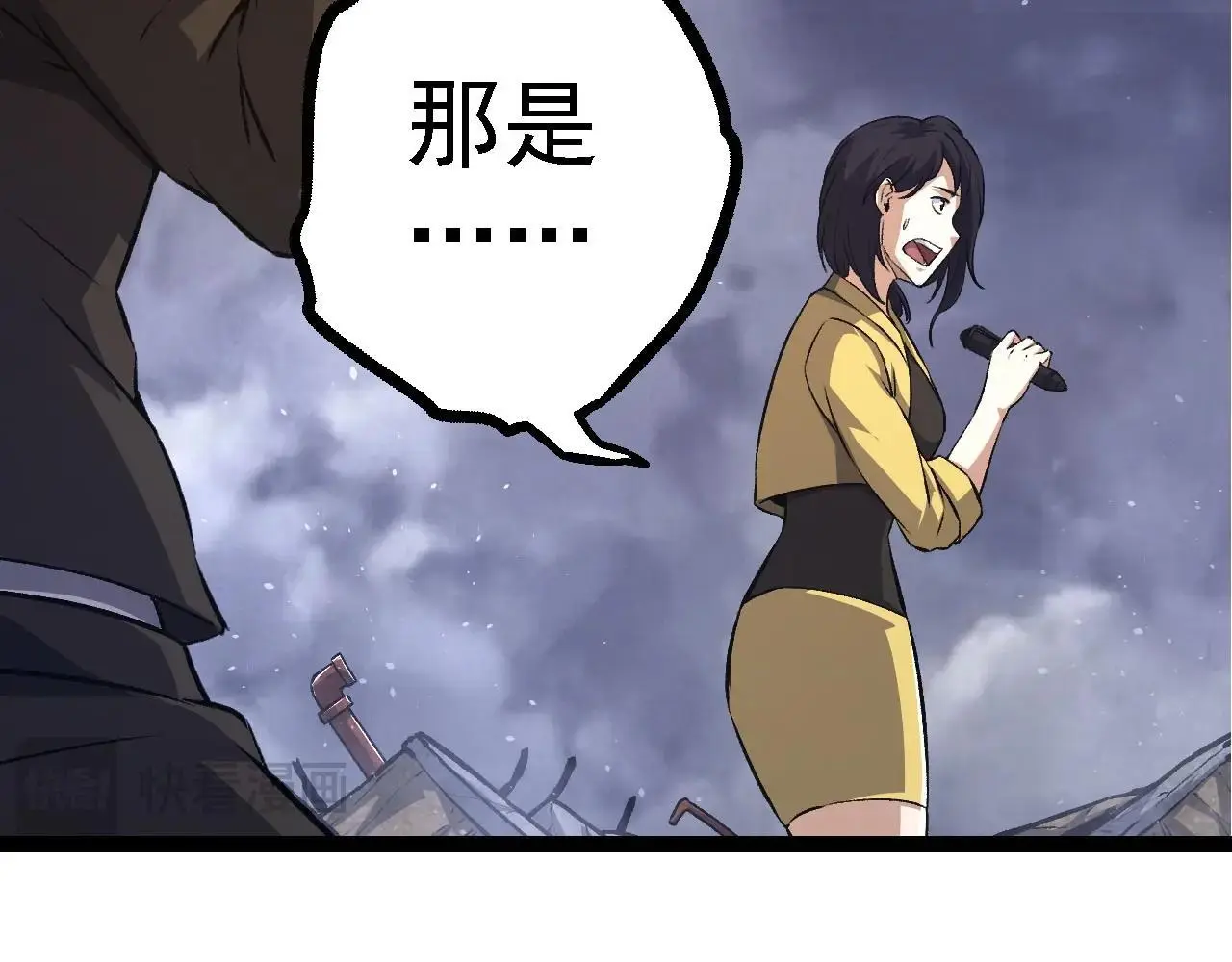 第117话 超越极限145