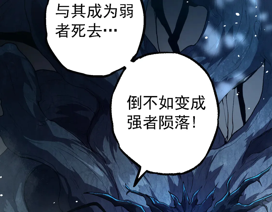 第184话 白色龙窟的战斗！119