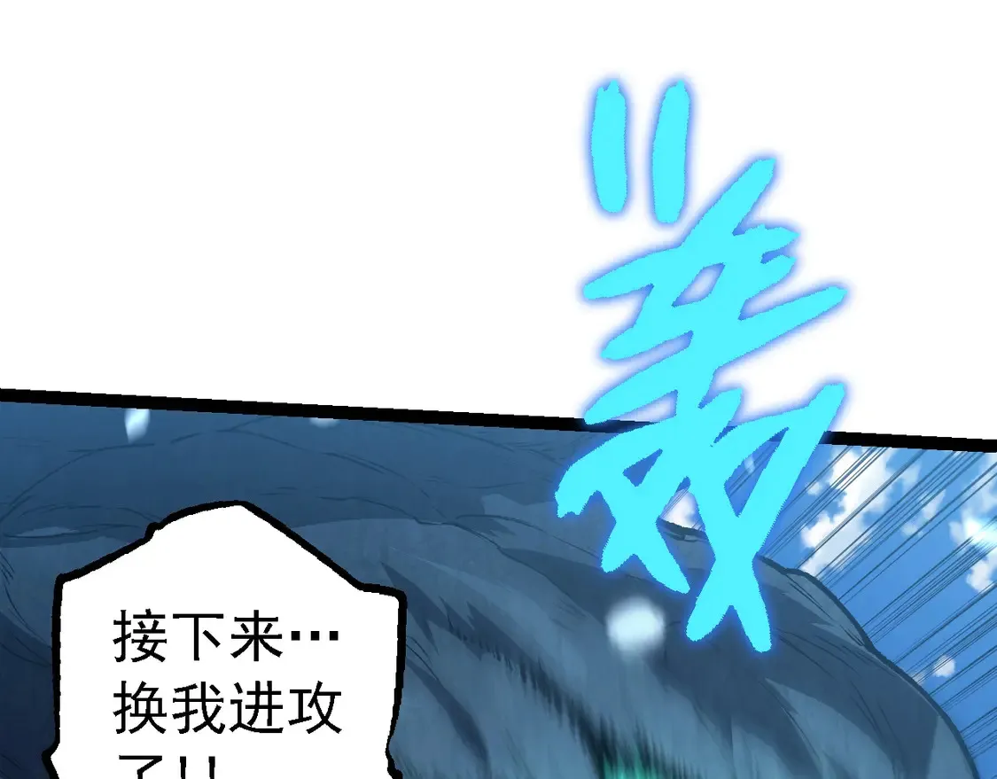 第181话 第二回合106