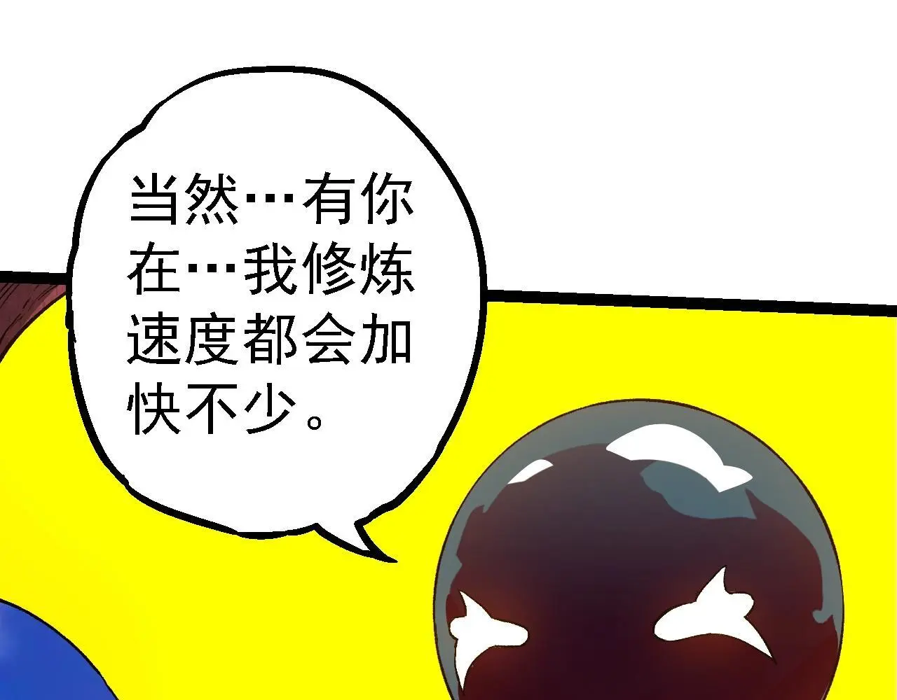 第135话 开幕28