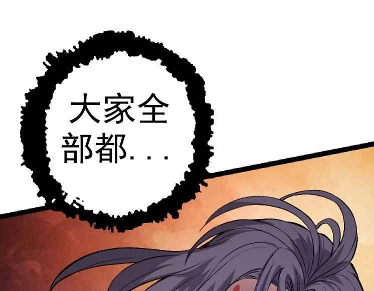 第29话 小队全灭！121