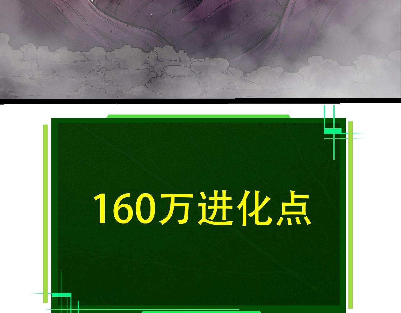 第77话 二十万人质71