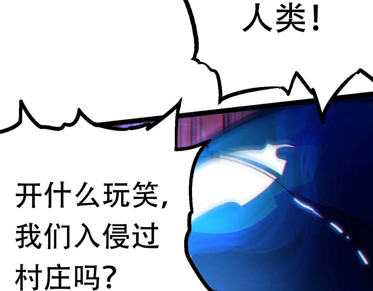 第64话 最强灵力导弹21