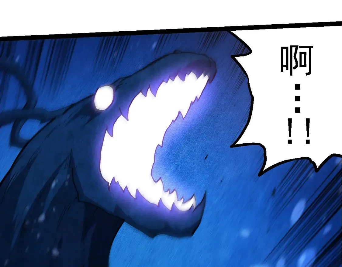 第195话 人鱼之王49