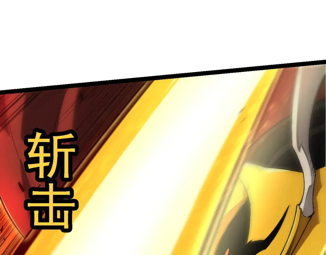 第189话 金色闪光134