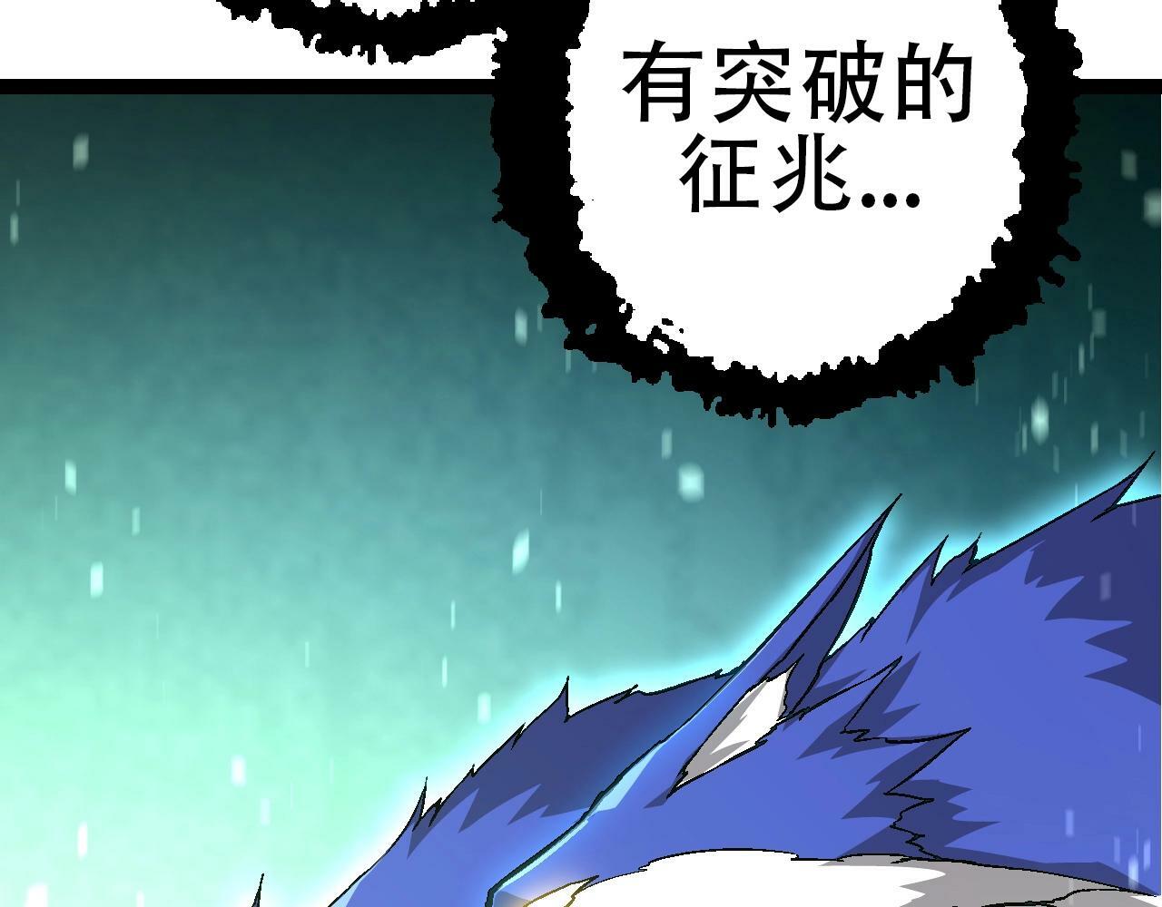 第83话 强大的九尾126