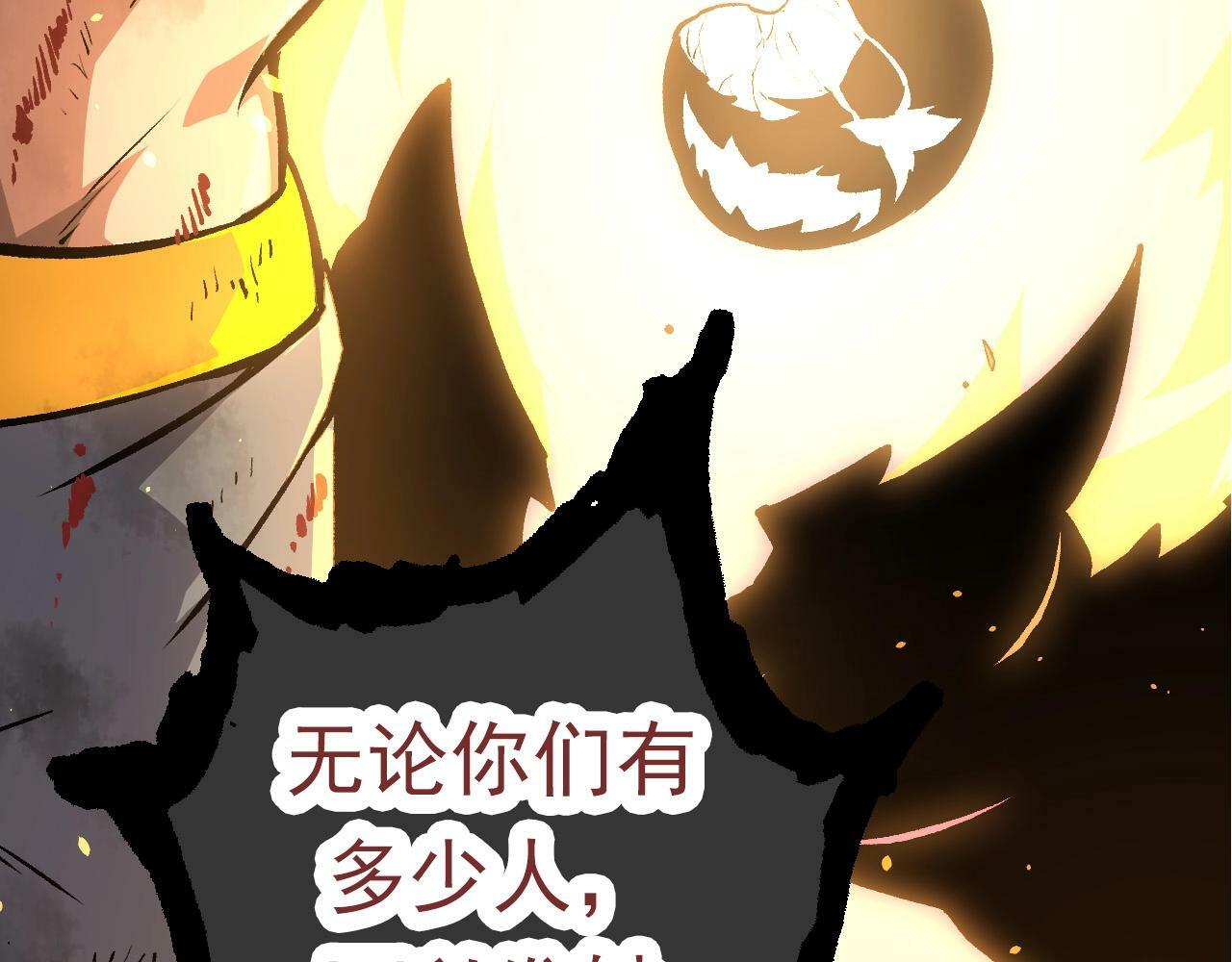 第67话 从我们的地盘滚出去176