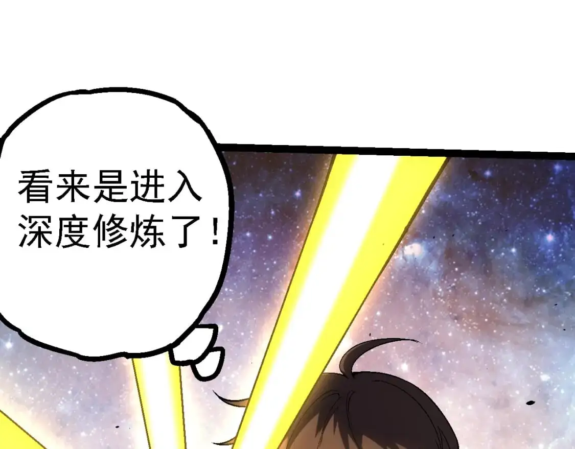 第146话 二桃杀三士74