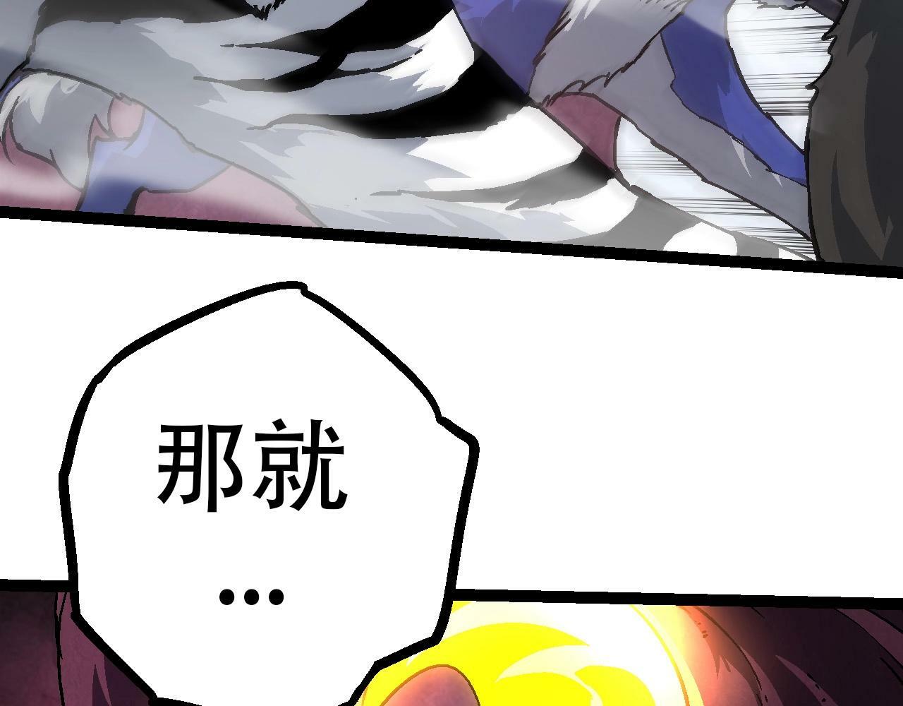 第73话 第二次灵力潮汐89