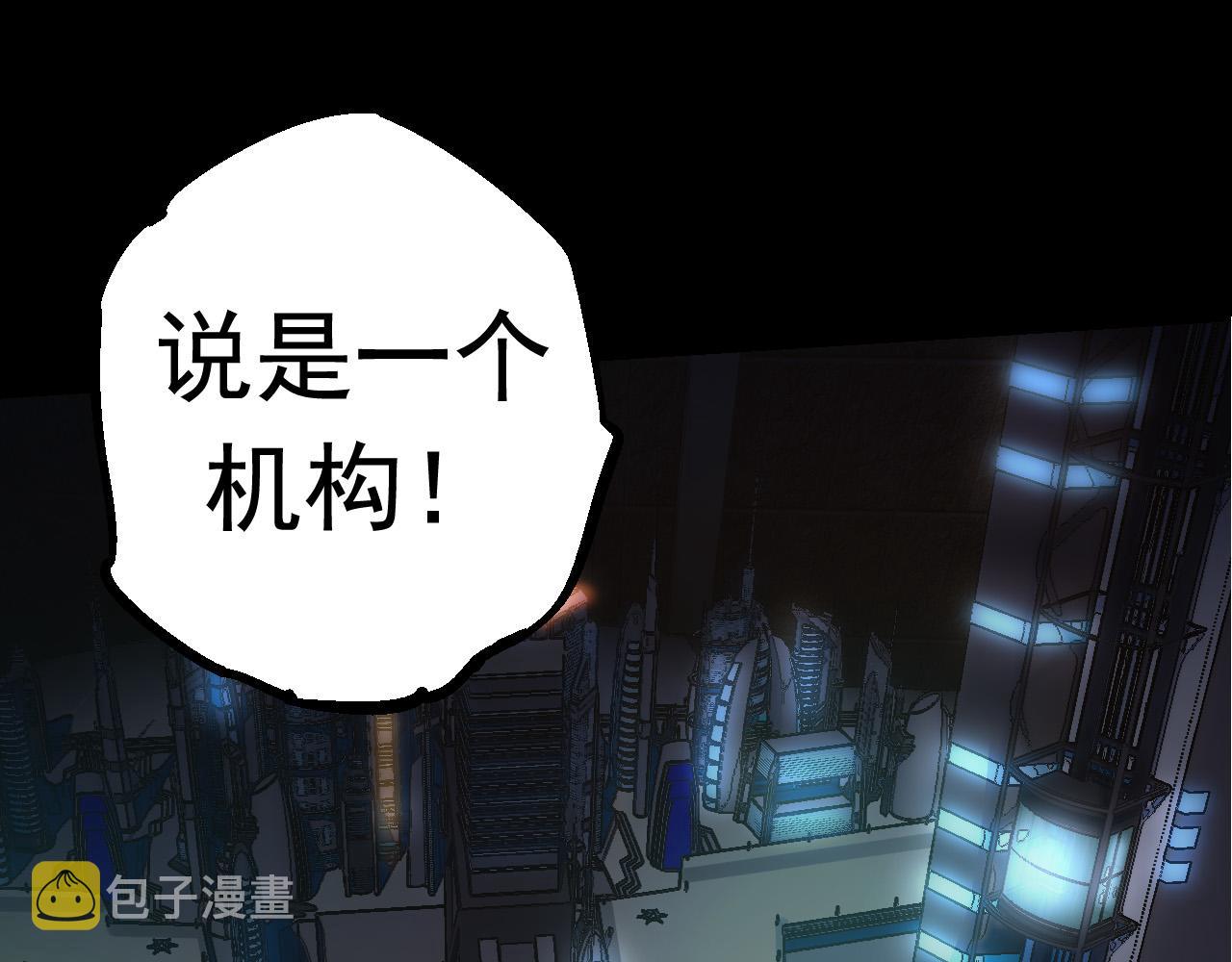 第21话 新人测试14