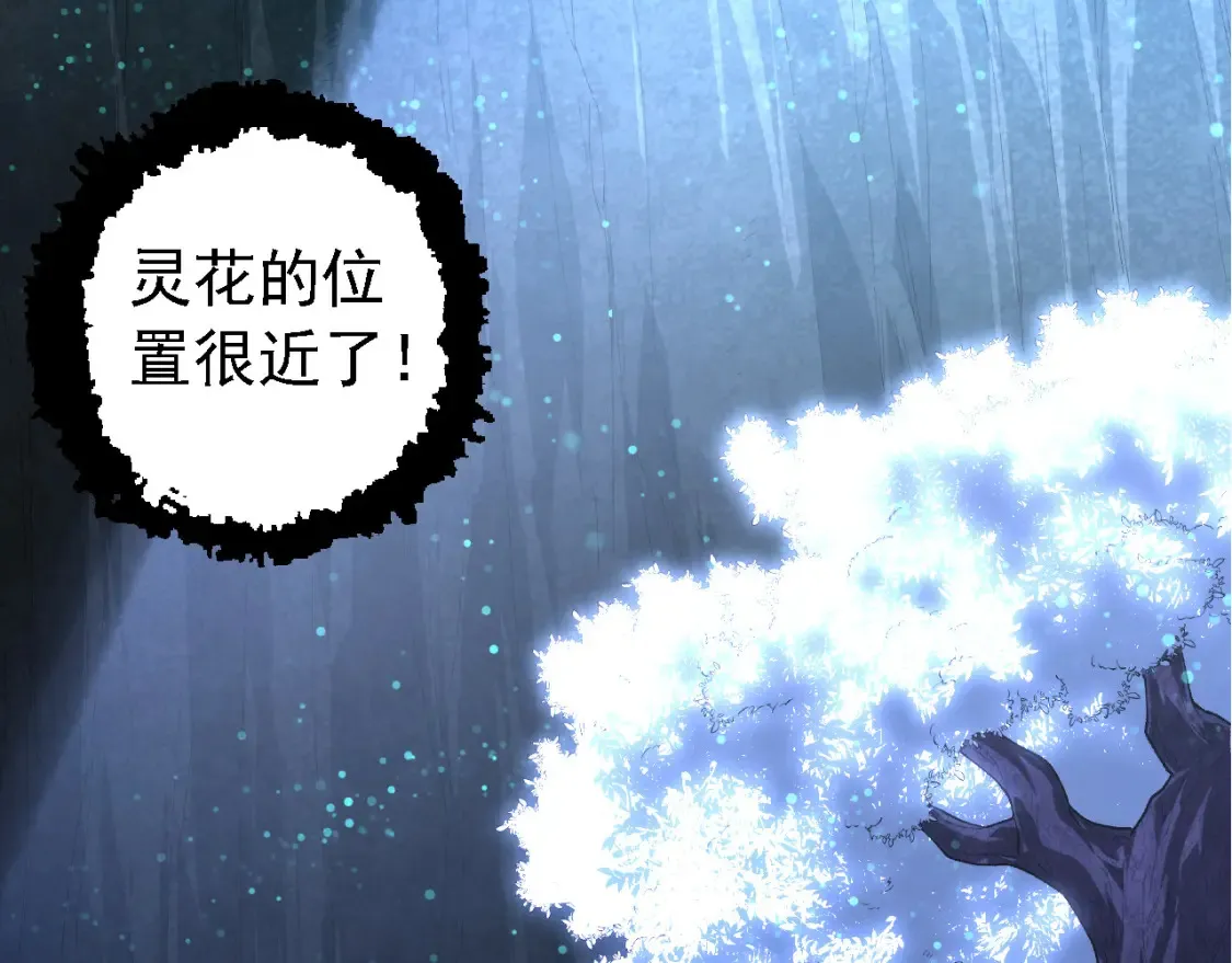 第171话 奋不顾身的小蓝49