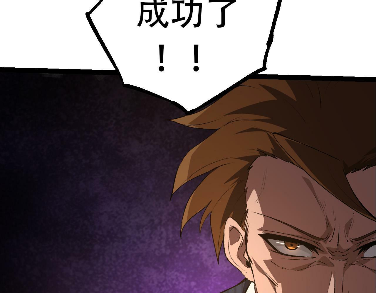 第65话 小灵的爆发20
