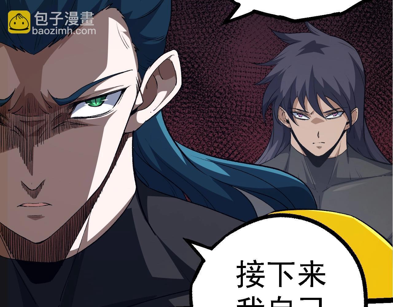 第100话 群雄夺宝25