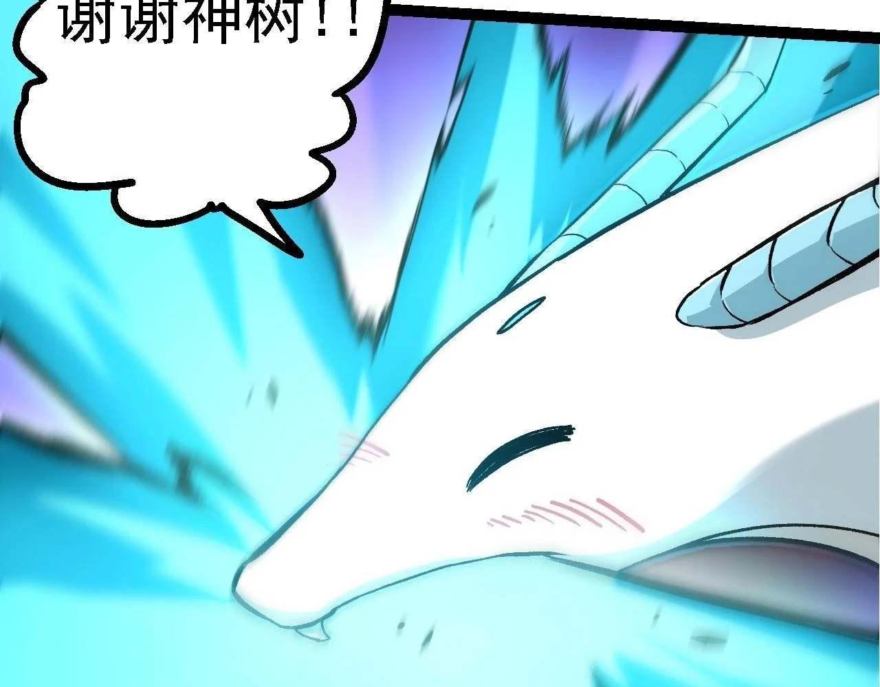第135话 开幕49