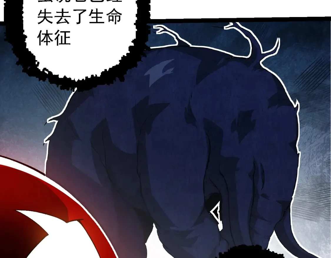 第195话 人鱼之王8