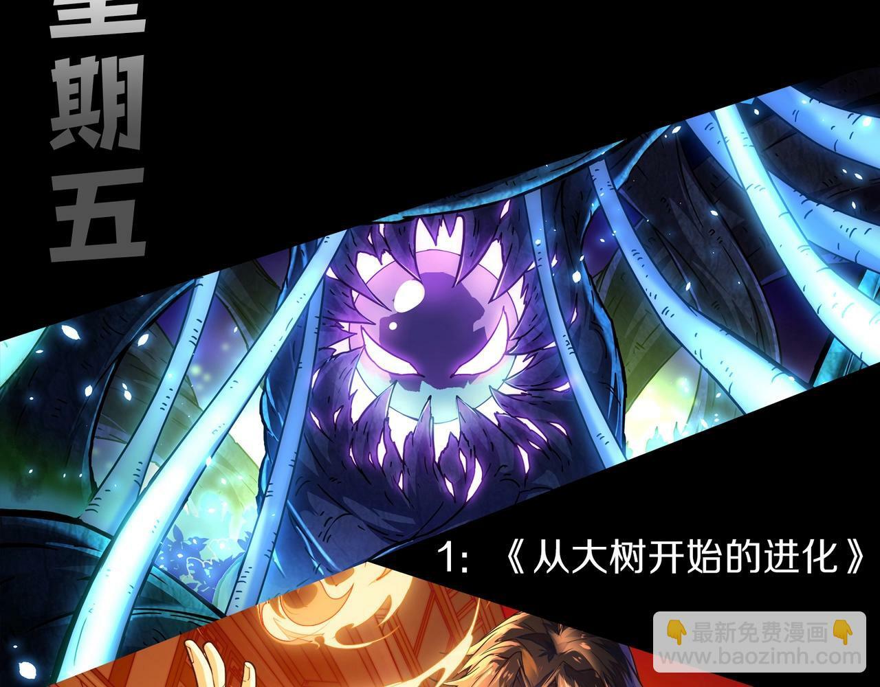 第81话 阴差阳错165