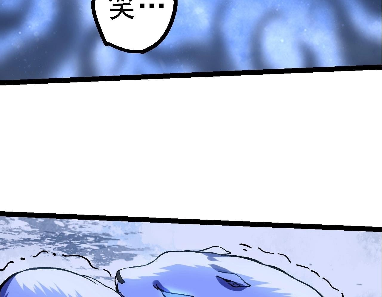 第98话 来自北方的朋友99