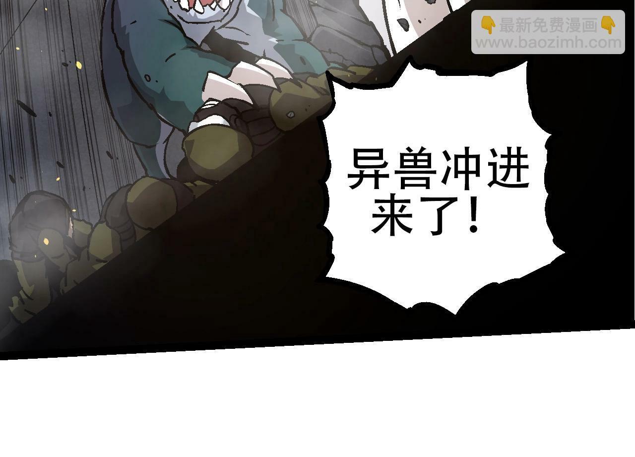 第76话 树界降临13