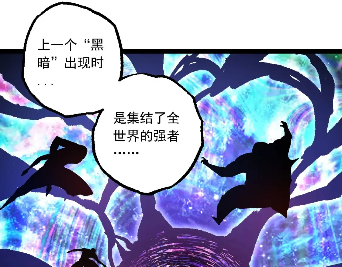 第164话 黑暗的真相94