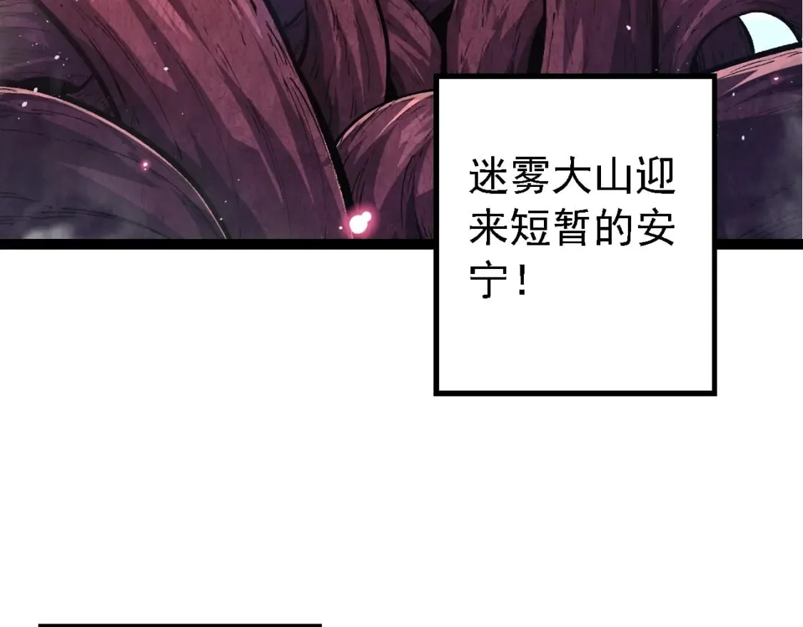 第152话 登陆96