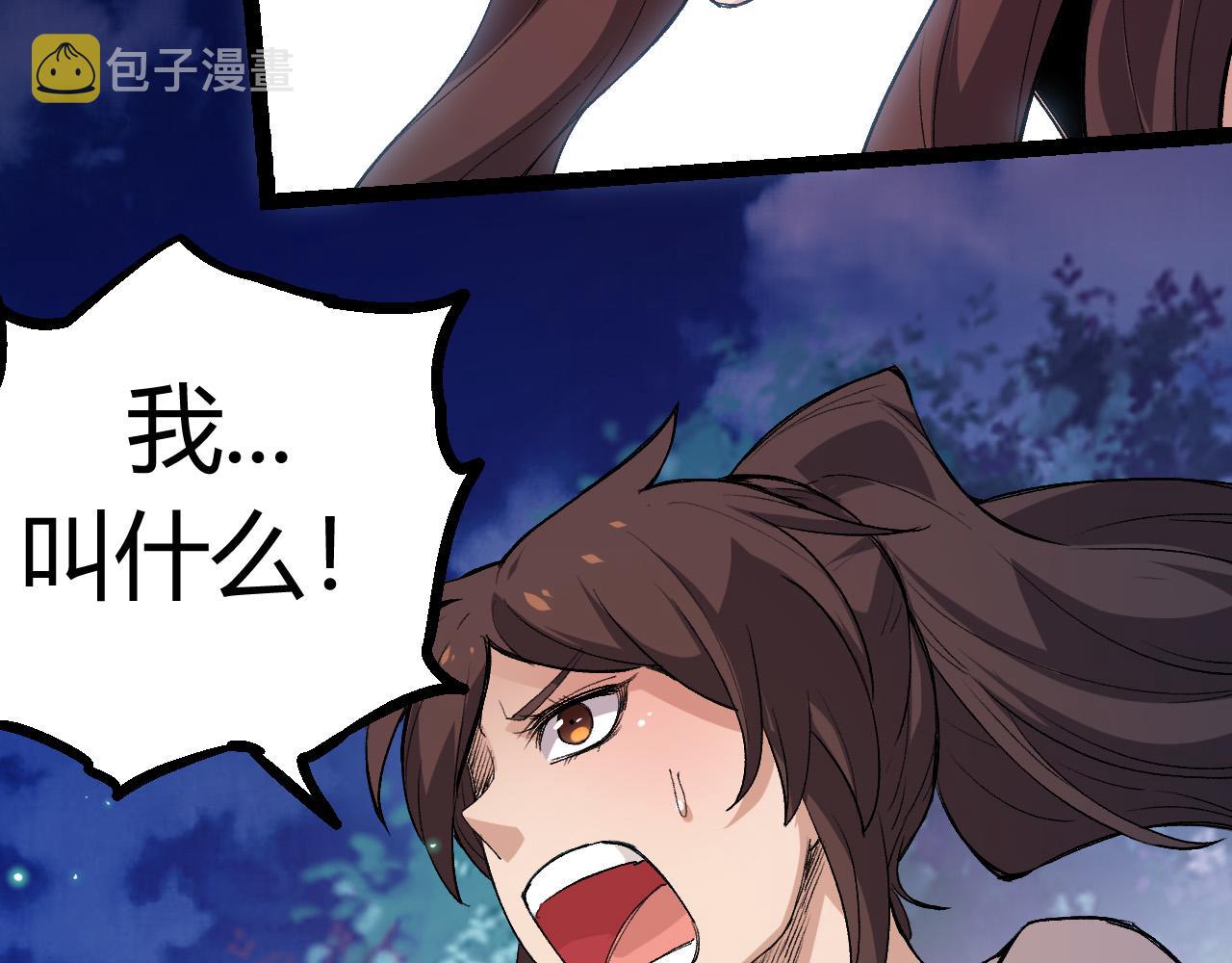 第7话 被人类发现？！112