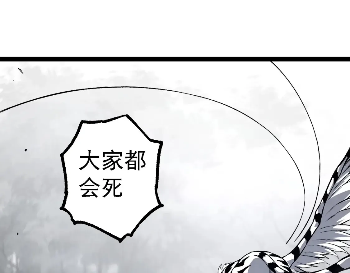 第176话 天眼64