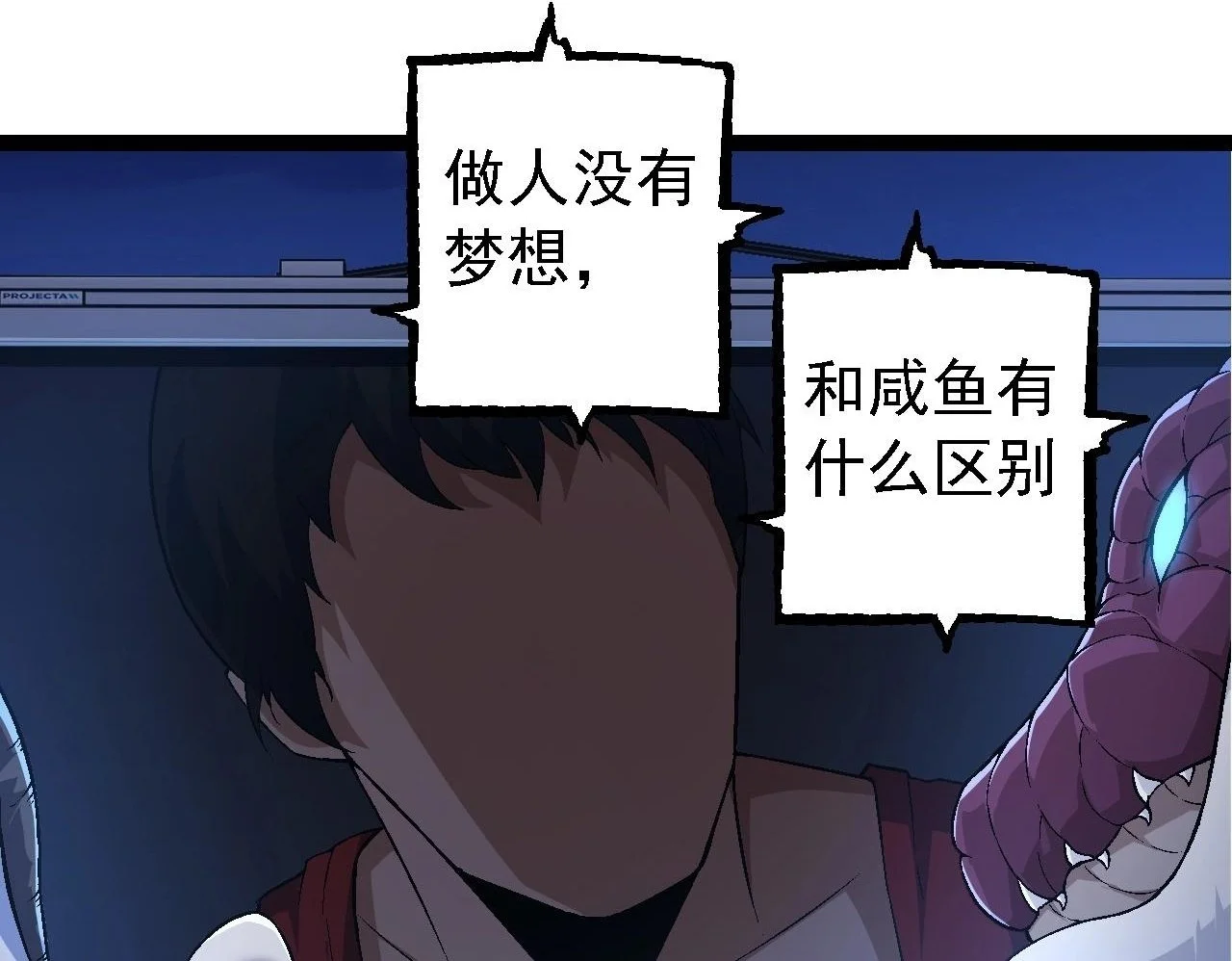 第111话 对决34
