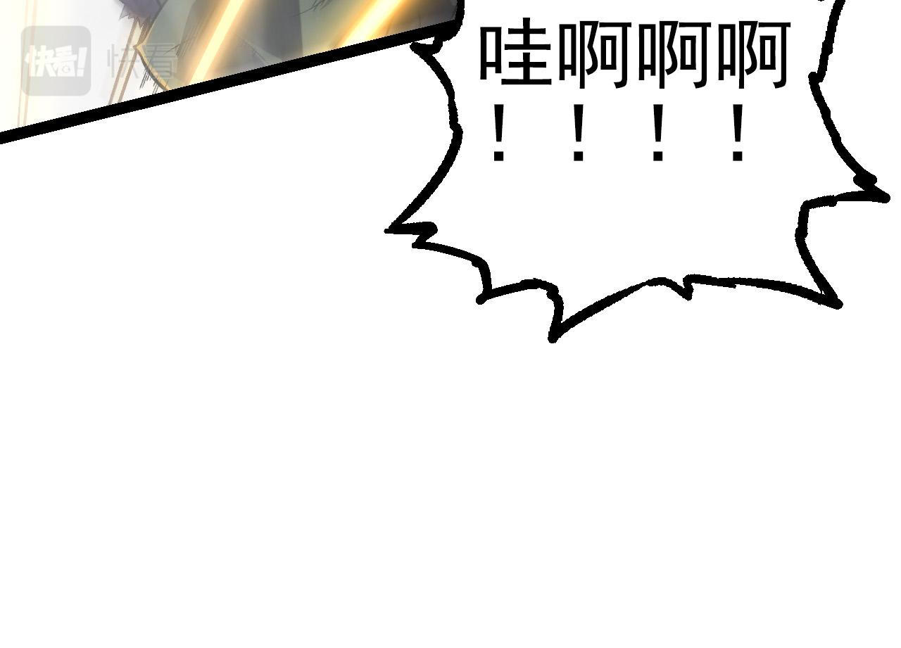 第18话 与人类首次接触79