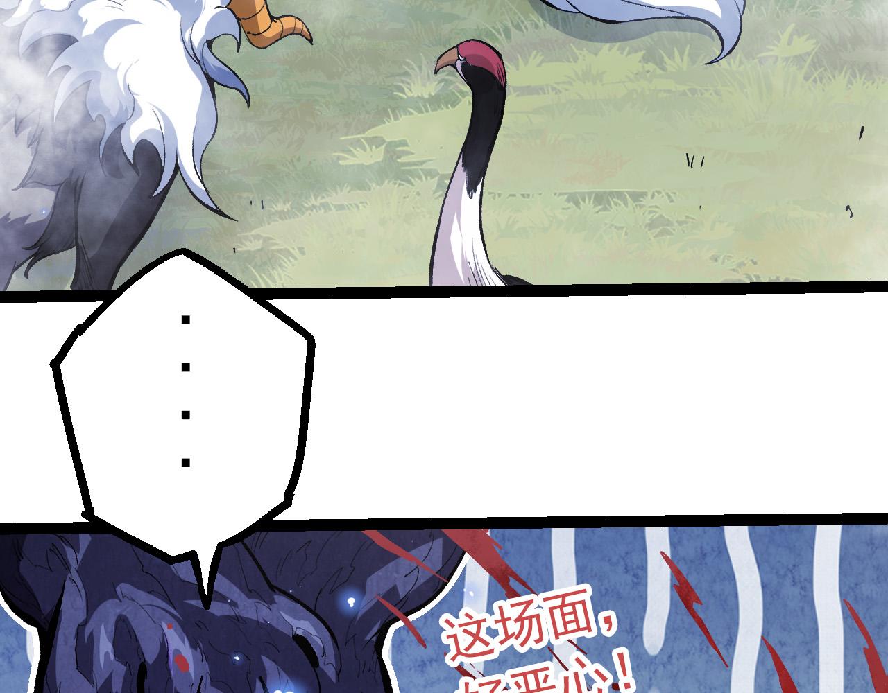 第20话 小青的试炼65
