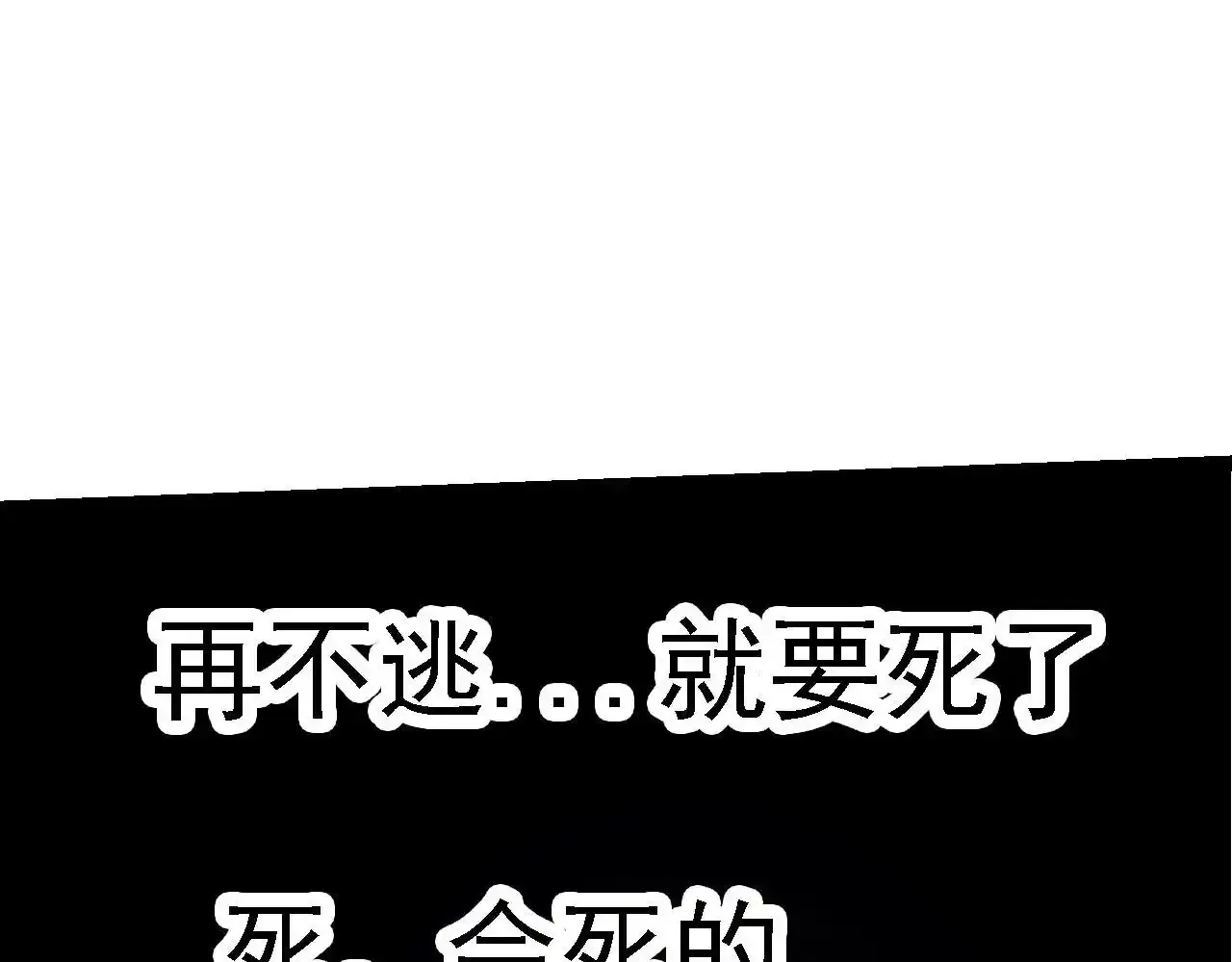 第118话 连一刻也没有为七仔的战败悲伤116
