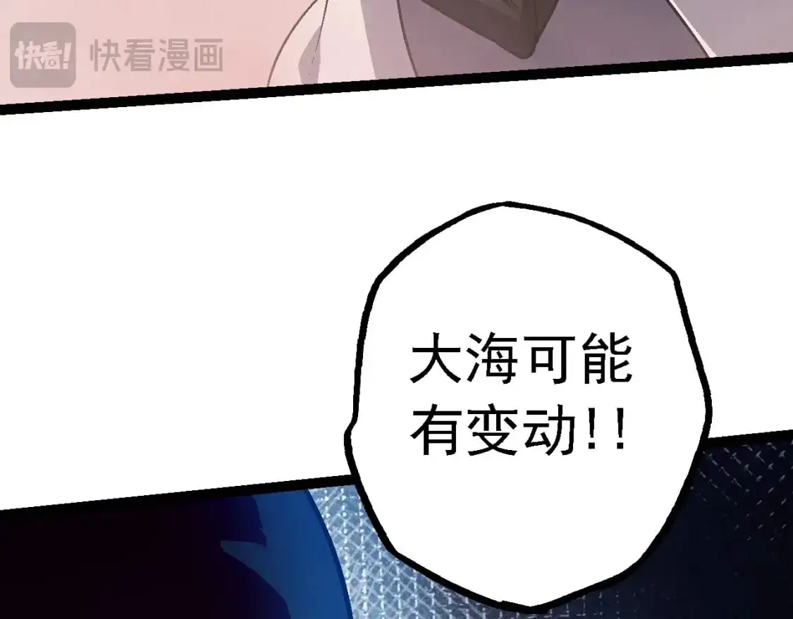 第143话 进阶的九尾49