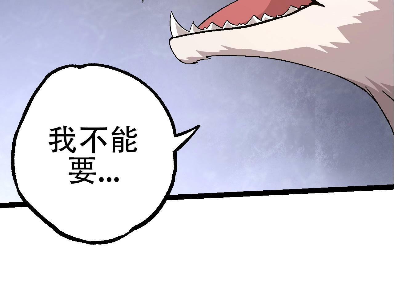第83话 强大的九尾48