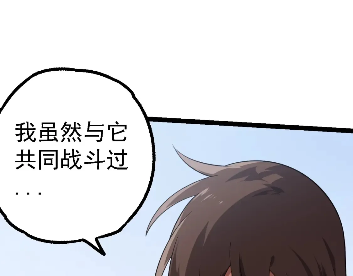 第165话 扩张104