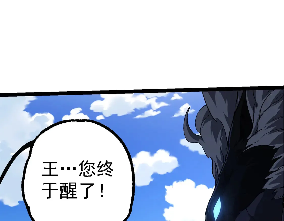 第205话 吞噬？116